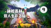 照片里女人的面相？游戏画面