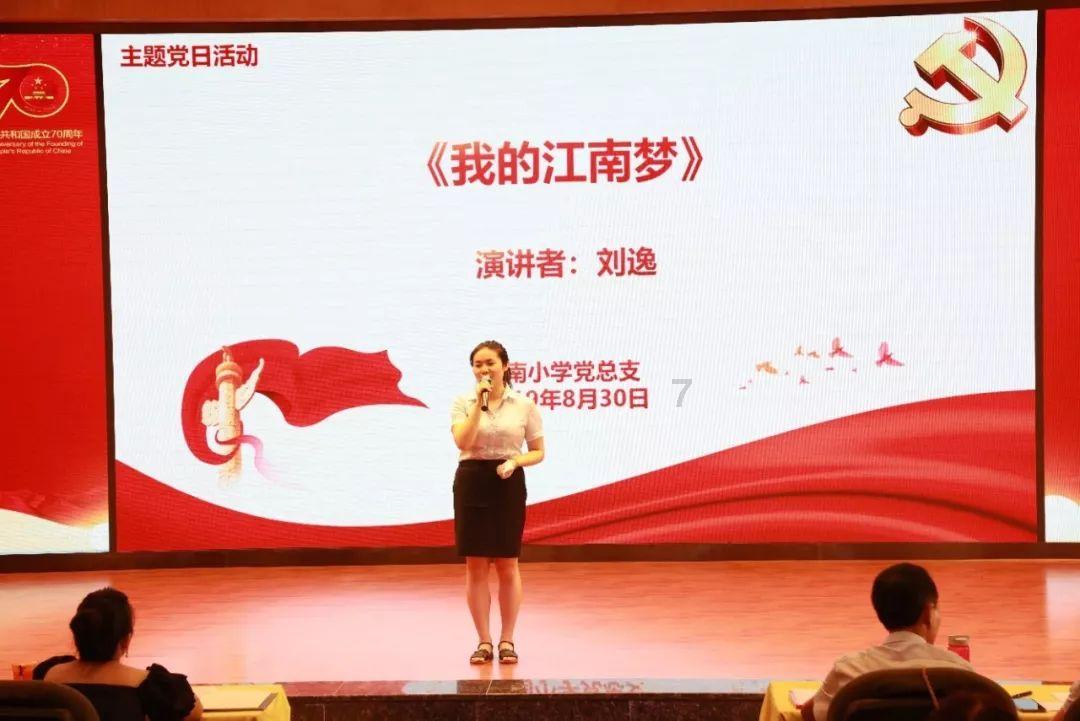 逗小猴开心系列166