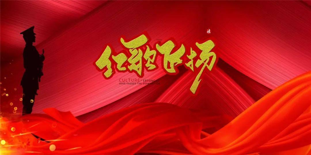 【新春走基层 】“娃娃好，我们才会更好”