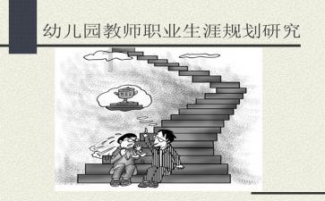 矮人国之战3中文版