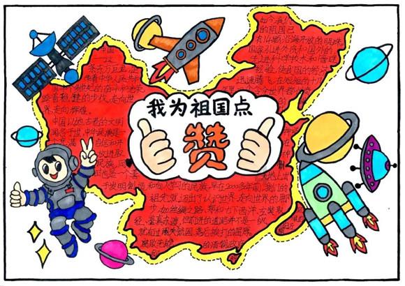 救援选美皇后